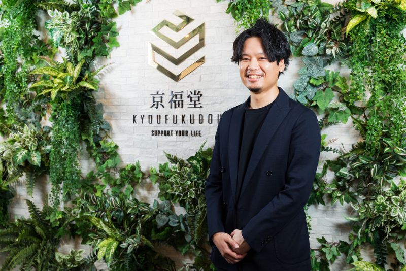 株式会社京福堂のロゴサイン